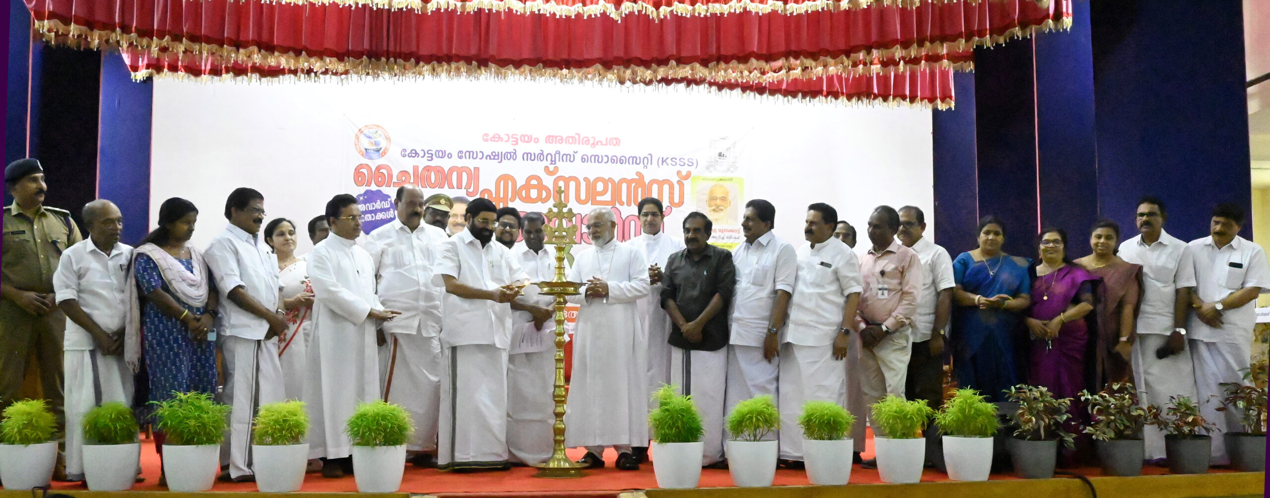 ചൈതന്യ എക്‌സലന്‍സ് അവാര്‍ഡുകള്‍ സമ്മാനിച്ചു