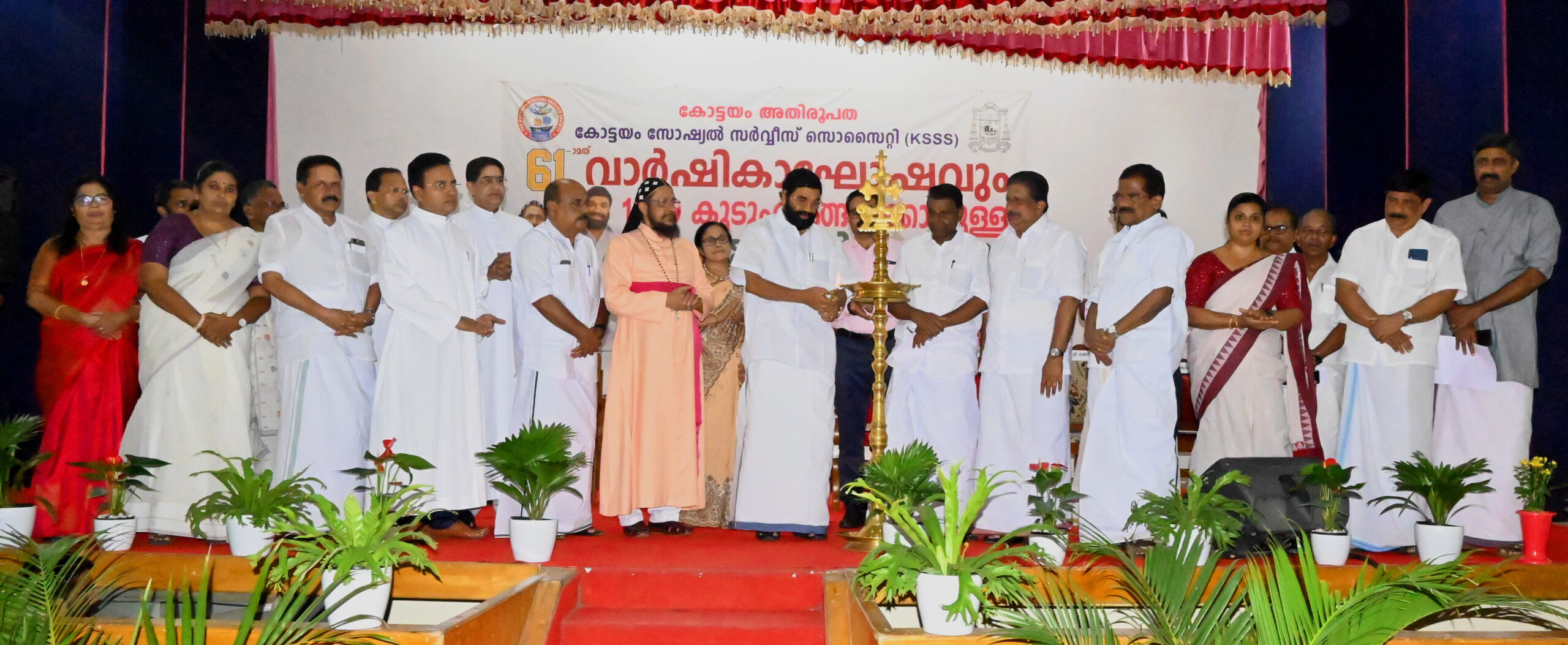 കെ.എസ്.എസ്.എസ് 61-ാമത് വാര്‍ഷികാഘോഷവും 1500 കുടുംബങ്ങള്‍ക്കായുള്ള ലോണ്‍ മേളയും സംഘടിപ്പിച്ചു