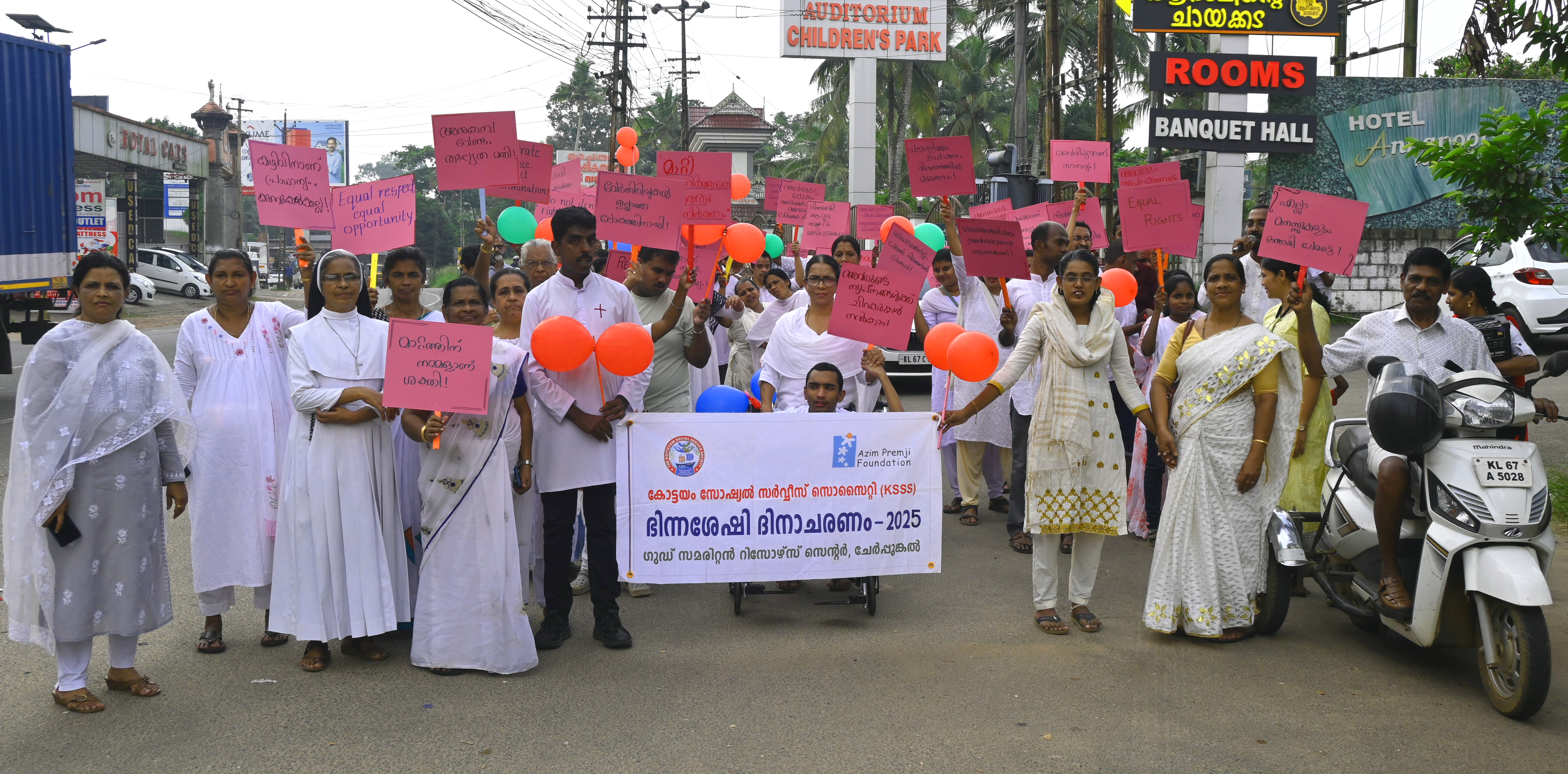 ഭിന്നശേഷി ദിനാചരണം സംഘടിപ്പിച്ചു